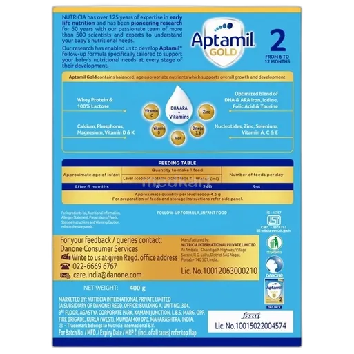 aptamil gold stage 2 powder 400 gm